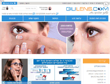 Tablet Screenshot of gililens.com